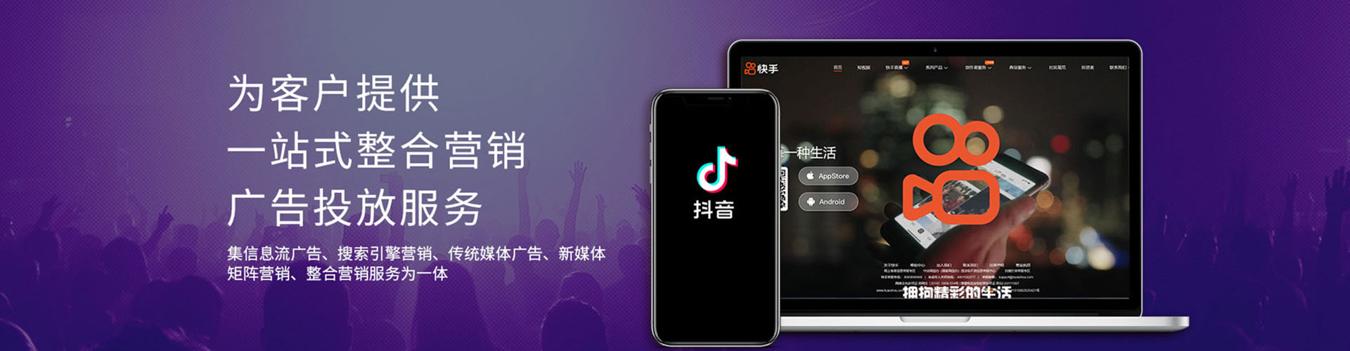 九台sem优化