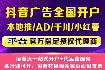 信息流广告竞价策略：成功案例分享