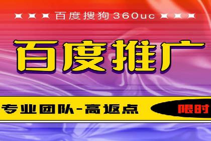 百度竞价托管：案例中的优化策略