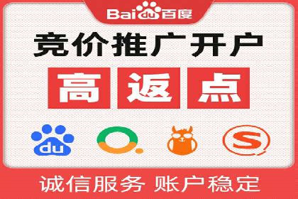 行业揭秘：百度竞价广告的优化技巧与案例
