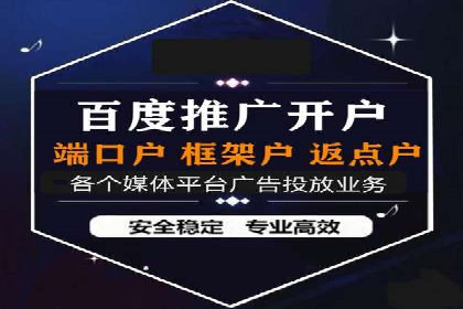 信息流广告投放实战案例分享