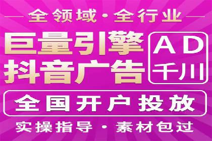 竞价托管服务在sem推广中的应用与效果展示